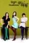 Nonton Streaming Download Drama Queen of Housewives (2009) Subtitle Indonesia