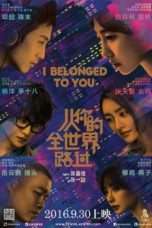 Nonton Streaming Download Drama Nonton I Belonged to You (2016) Sub Indo jf Subtitle Indonesia