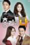 Nonton Streaming Download Drama Nonton  Prime Minister and I (2013) Sub Indo Subtitle Indonesia