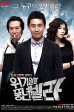 Nonton Streaming Download Drama Harvest Villa (2010) Subtitle Indonesia