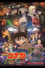 Nonton Streaming Download Drama Detective Conan: The Darkest Nightmare (2016) tre Subtitle Indonesia