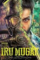 Nonton Streaming Download Drama Iru Mugan (2016) Subtitle Indonesia