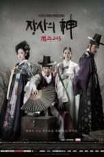 Nonton Streaming Download Drama Nonton The Merchant: Gaekju (2015) Sub Indo Subtitle Indonesia