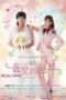 Nonton Streaming Download Drama Ohlala Couple (2012) Subtitle Indonesia