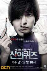 Nonton Streaming Download Drama God’s Quiz Season 04 (2014) Subtitle Indonesia