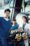 Nonton Streaming Download Drama Medical Top Team (2013) Subtitle Indonesia