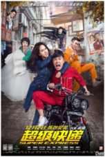 Nonton Streaming Download Drama Super Express (2016) Subtitle Indonesia