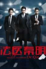 Nonton Streaming Download Drama Dr. Qin Medical Examiner (2016) Subtitle Indonesia