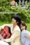 Nonton Streaming Download Drama Heartstrings (2011) Subtitle Indonesia