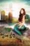 Nonton Streaming Download Drama Surplus Princess (2014) Subtitle Indonesia