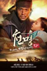 Nonton Streaming Download Drama Nonton Mandate of Heaven / The Fugitive of Joseon (2013) Subtitle Indonesia