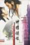 Nonton Streaming Download Drama Nonton The Return of the Condor Heroes (1983) Sub Indo Subtitle Indonesia