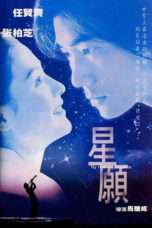 Nonton Streaming Download Drama Nonton Fly Me to Polaris (1999) Sub Indo gt Subtitle Indonesia