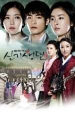 Nonton Streaming Download Drama New Tales of Gisaeng (2011) Subtitle Indonesia