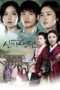 Nonton Streaming Download Drama New Tales of Gisaeng (2011) Subtitle Indonesia