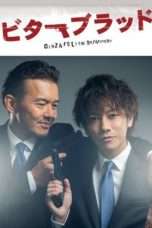 Nonton Streaming Download Drama Bitter Blood (2014) Subtitle Indonesia