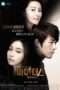 Nonton Streaming Download Drama Nonton Midas (2011) Sub Indo Subtitle Indonesia