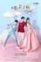 Nonton Streaming Download Drama My Little Princess (2016) Subtitle Indonesia