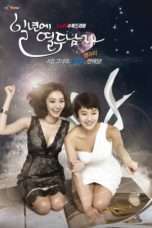 Nonton Streaming Download Drama Nonton Twelve Men In a Year (2012) Sub Indo Subtitle Indonesia