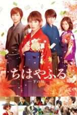 Nonton Streaming Download Drama Chihayafuru Part II (2016) poy Subtitle Indonesia