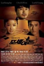 Nonton Streaming Download Drama Nonton Poseidon (2011) Sub Indo Subtitle Indonesia