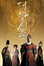 Nonton Streaming Download Drama Nonton The Great King, Sejong (2008) Sub Indo Subtitle Indonesia