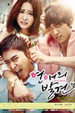 Nonton Streaming Download Drama Discovery of Romance (2014) Subtitle Indonesia