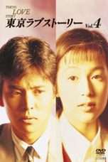 Nonton Streaming Download Drama Tokyo Love Story (1991) Subtitle Indonesia