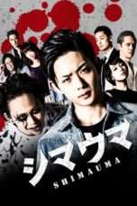 Nonton Streaming Download Drama Zebra (2016) Subtitle Indonesia