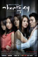 Nonton Streaming Download Drama The Thorn Birds (2011) Subtitle Indonesia