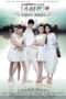 Nonton Streaming Download Drama Tiny Times 1 (2014) Subtitle Indonesia