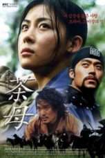 Nonton Streaming Download Drama Nonton Damo (2003) Sub Indo Subtitle Indonesia