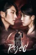 Nonton Streaming Download Drama Moon Lovers: Scarlet Heart Ryeo (2016) Subtitle Indonesia