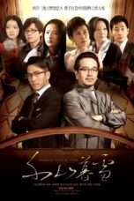 Nonton Streaming Download Drama Nonton Sealed with a Kiss (2011) Sub Indo Subtitle Indonesia