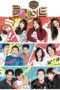 Nonton Streaming Download Drama Roommate S01 (2014) Subtitle Indonesia