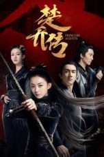 Nonton Streaming Download Drama Nonton Princess Agents (2017) Sub Indo Subtitle Indonesia