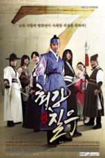 Nonton Streaming Download Drama Strongest Chil-woo (2008) Subtitle Indonesia