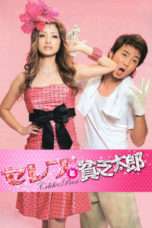 Nonton Streaming Download Drama Celeb & Poor (2008) Subtitle Indonesia