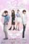 Nonton Streaming Download Drama Nonton Hi! School – Love On (2014) Sub Indo Subtitle Indonesia