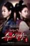 Nonton Streaming Download Drama Nonton Su Baek-hyang, The King’s Daughter (2013) Sub Indo Subtitle Indonesia