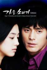 Nonton Streaming Download Drama Autumn Shower (2005) Subtitle Indonesia