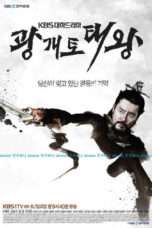 Nonton Streaming Download Drama Gwanggaeto, The Great Conqueror (2011) Subtitle Indonesia