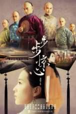 Nonton Streaming Download Drama Nonton Scarlet Heart (2011) Sub Indo Subtitle Indonesia