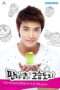 Nonton Streaming Download Drama Panda and Hedgehog (2012) Subtitle Indonesia