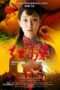 Nonton Streaming Download Drama Red Sorghum (2014) Subtitle Indonesia