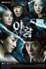 Nonton Streaming Download Drama Queen of Ambition (2013) Subtitle Indonesia