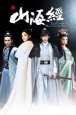 Nonton Streaming Download Drama The Classic of Mountains and Seas (2016) Subtitle Indonesia