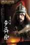 Nonton Streaming Download Drama Immortal Admiral Yi Sun-sin / The Immortal Lee Soon Shin (2004) Subtitle Indonesia