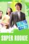 Nonton Streaming Download Drama Super Rookie (2005) Subtitle Indonesia