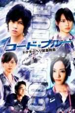 Nonton Streaming Download Drama Nonton Code Blue S01 (2008) Sub Indo Subtitle Indonesia